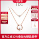 I Do【七夕禮物】Round系列18K金鉆石項(xiàng)鏈女雙層生日情人節(jié)禮物送女友 2顆鉆石共約6分