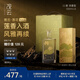 觀(guān)云 蓮花暢飲版 藝術(shù)家聯(lián)名 濃香型白酒 52度 500ml*6瓶 整箱裝