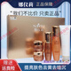 娜儀莉美肌光感呵護(hù)六件套改善暗沉嫩膚提亮去黃煥白 娜儀莉五件套