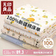 無印良品A類全棉床單單件 100%純棉床罩1.5/1.8米床被單230*245cm砂糖橘