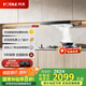 方太（FOTILE）油煙機官方家用廚房歐式抽油煙機 國家補貼20%歐式頂吸式揮手感應 EMC2A升級22巡航風(fēng)量 EMC2T系列 【單煙機】22風(fēng)量直流電機EMC2T 新升級22風(fēng)量直流