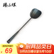 臻三環(huán)手工熟鐵制作家用手工長(cháng)柄鐵鍋廚師鍋鏟子廚房鍋鏟湯菜勺子 鏟子