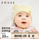 嫚熙（EMXEE）嬰兒帽子春夏季新生兒胎帽幼兒男女寶寶初生護囟門帽莫代爾透氣 淺黃色 小碼（適合0-3個月，頭圍36cm）
