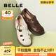 百麗（Belle）編織風羅馬涼鞋25夏新商場款真皮透氣休閑鞋D5H1DBK5 米色 37 (235mm)