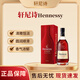 軒尼詩(shī)Hennessy（Hennessy） 詹姆士 干邑白蘭地 法國進(jìn)口洋酒 軒尼詩(shī)  VSOP 干邑白蘭地 1瓶 700ml