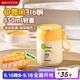 美廚（maxcook）湯杯湯罐早餐牛奶杯 便攜316不銹鋼保溫水杯飯盒 配勺吸管MCB6735