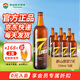 泰山原漿啤酒泰山原漿7天8°p新鮮精釀啤酒整箱全麥芽釀造 蘇超 720mL 6瓶 整箱裝