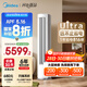 美的空調(diào) 3匹 酷省電Ultra 省電神機(jī) 超一級能效 客廳空調(diào)立式柜機(jī) 國家補(bǔ)貼 KFR-72LW/N8KS1-1U