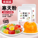 劣狐狐烘焙原料 寒天粉瓊脂粉 做水晶果凍布丁 自制奶茶店專用50g