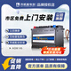 風(fēng)帆（sail）AGM啟停蓄電池12V70AH適配別克英朗昂科威昂科拉標致308汽車(chē)電瓶 以舊換新 上門(mén)安裝 雪佛蘭-探界者/賽歐3/創(chuàng  )酷/樂(lè )風(fēng)RV/創(chuàng  )界