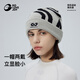 GOLOVEJOY高樂(lè )捷帽子女毛線(xiàn)帽秋冬季戶(hù)外徒步針織帽男保暖滑雪冷帽登山灰色
