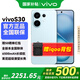 vivo S30 國補專(zhuān)享 新品5G手機 薄荷青12+256GB全網(wǎng)通 官方標配