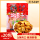 張飛Q彈嫩豆干500g混合口味袋裝四川特產(chǎn)禮包豆腐干辦公室休閑零食