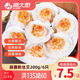 海大廚 冷凍蒜蓉粉絲扇貝 200g 6只 海鮮水產(chǎn) 戶外燒烤