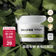 babycare嬰兒護臀膏新生兒寶寶專用防紅屁屁 屁屁膏護臀霜植物配方46g