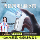 帕德頓【超迷你風(fēng)炮】高速手持小風(fēng)扇小型微電風(fēng)扇桌面宿舍床頭靜音長(cháng)續航usb充電風(fēng)寶便攜迷你隨身掛脖 冰川白 100檔澎湃風(fēng)力+超長(cháng)續航+LED智能數顯