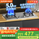 蘇泊爾（SUPOR）燃?xì)庠蠲簹庠罹唠p灶[家電國家補(bǔ)貼至高20%]5.0KW大火力一級能效嵌入式合金爐頭 不銹鋼天然氣DS27S