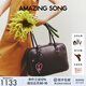 Amazing Song乙頌女包[明星同款]吐司包大號(hào)波士頓單肩斜挎包大容量枕頭包女 深巧克力【可放14寸電腦】
