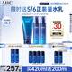 AHC B5玻尿酸水乳潔面護(hù)膚品套裝洗面奶補(bǔ)水保濕節(jié)日生日禮物送女友