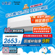 松下空調(diào)松之舞 速冷低噪音 掛機(jī)1.5匹新一級能效省電 變頻冷暖 國家補(bǔ)貼 58°C自清潔HZ35K410Q