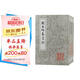 劉禹錫集箋證(全四冊)/中國古典文學(xué)叢書(shū)