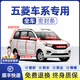 八爪魚(yú)適用五菱汽車(chē)密封條全車(chē)防塵防水密封膠條B柱車(chē)門(mén)隔音降噪膠條 宏光 MINIEV 全車(chē)升級裝【含中控+送車(chē)載香薰】
