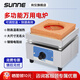 尚儀 多功能電爐 電爐絲電爐實(shí)驗電爐工業(yè)可調封閉溫高溫加熱電爐子 【2KW帶爐蓋】SN-DL-2G