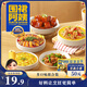 三只松鼠圍裙阿姨精選調料包*5口味 蟹黃紅燒肉百香果海鮮撈汁料包調味
