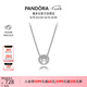 潘多拉（PANDORA）經(jīng)典優(yōu)雅鎖骨項(xiàng)鏈頸飾925銀閃耀單鉆高級(jí)簡約氣質(zhì)情人節(jié)禮物