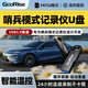 朝上車(chē)載哨兵模式行車(chē)記錄儀U盤(pán)適用零跑/深藍/領(lǐng)克/吉利銀河/360/特斯拉汽車(chē)通用usb高速FAT32優(yōu)盤(pán) 哨兵模式專(zhuān)用U盤(pán)高速USB3.0接口 128GB 【行車(chē)記錄儀專(zhuān)用U盤(pán)】