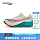 索康尼（SAUCONY）啡鵬4 ENDORPHIN PRO 4 全掌碳板競速跑鞋男馬拉松緩震跑步運動鞋 白黑127 42