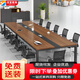 YOE.FTY會(huì )議桌長(cháng)方形開(kāi)會(huì )員工培訓桌長(cháng)條辦公桌大型接待洽談桌小型條形桌 2.4米會(huì )議桌+8把椅子