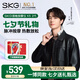 SKG王一博同款頸椎按摩器肩頸按摩儀K5-3頸部脖子送男女朋友禮盒款 七夕情人節(jié)生日禮物送男女友老婆 【限定禮盒禮袋】K5-3尊貴款