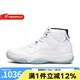 耐克（NIKE）男鞋AIR JORDAN 11 RETRO AJ11喬丹實(shí)戰(zhàn)訓(xùn)練運(yùn)動鞋子籃球鞋 CT8012-104 42.5