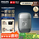 飛利浦剃須刀電動(dòng)剃須刀飛利浦電動(dòng)剃須刀鵝卵石便攜式刮胡刀胡須刀刀頭進(jìn)口送男友官方旗艦店教師節(jié)禮物 冰銀石RQ892/05 便攜裝