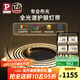 Paulmann P德國柏曼護眼燈帶全光譜客廳臥室氛圍燈帶自由組合套裝 6米燈帶套裝【4000k】