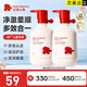 紅色小象兒童多效洗發(fā)水500g女孩寶寶護發(fā)素?zé)o硅油清潔保濕洗護止癢洗發(fā)露 【兒童多效洗發(fā)水500g*2】