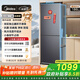 美的（Midea）186雙開(kāi)門(mén)兩門(mén)低音小型節能省電無(wú)霜低溫補償深冷速凍租房宿舍家用小冰箱BCD-186WMA 家電國家補貼