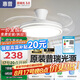 惠普普瑞護(hù)眼LED隱形扇葉餐廳遙控調(diào)光一體吊扇風(fēng)扇燈中山燈具包安裝