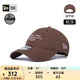 NEW ERA 紐亦華字母棒球帽2025適感機能系列刺繡軟頂帽940 14529098-棕色 OSFM