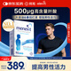 愛樂維（Elevit）葉酸男士 復(fù)合維生素90粒 備孕鋅硒片番茄紅素提高精子活力