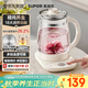 蘇泊爾（SUPOR）2L大容量 養生壺煮茶器燒水壺花茶壺恒溫水壺電水壺電熱水壺 辦公室保溫煮茶壺多段調溫SW-20YQ68A