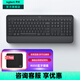 羅技（Logitech）優(yōu)選系列K650無(wú)線(xiàn)藍牙辦公鍵盤(pán) MK650無(wú)線(xiàn)鍵鼠套裝 Mac ipad無(wú)線(xiàn)鍵盤(pán)鼠標家用套裝 帶掌托 K650鍵盤(pán)黑色