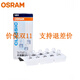 歐司朗（OSRAM）鹵素燈 T10示寬燈示廓燈日行燈指示燈T20/P21W轉向燈剎車(chē)燈泡 插片式 【W(wǎng)5W/T10】 2825 10支裝