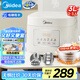 美的（Midea）低糖電飯煲電飯鍋0涂層3升2-3人無(wú)涂層316L不銹鋼內(nèi)膽一鍵柴火飯微壓家用多功能MB-3E91LS