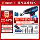 博世（BOSCH）GSB 120 12V充電式手電鉆電動(dòng)螺絲刀鋰電沖擊鉆單電+小黑盒工具箱