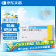 [諾欣妥]沙庫巴曲纈沙坦鈉片 0.1g*28片 6盒裝