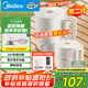 美的（Midea）第二代便攜式折疊燒水杯電熱水壺 旅行出差學(xué)生 泡面杯小容量迷你一體無縫內(nèi)膽 0.7升 SH07S104