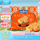 徐福記金標(biāo)風(fēng)味醇香肉松沙琪瑪 盒裝350g 休閑零食約16枚 