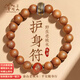 普陀山保真桃木手串男女佛珠護身符手鏈高檔本命年文玩本命佛野生桃木 屬【豬】配戴-阿彌陀佛-10mm